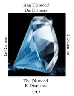 Diamantei-1