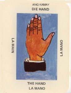 hand